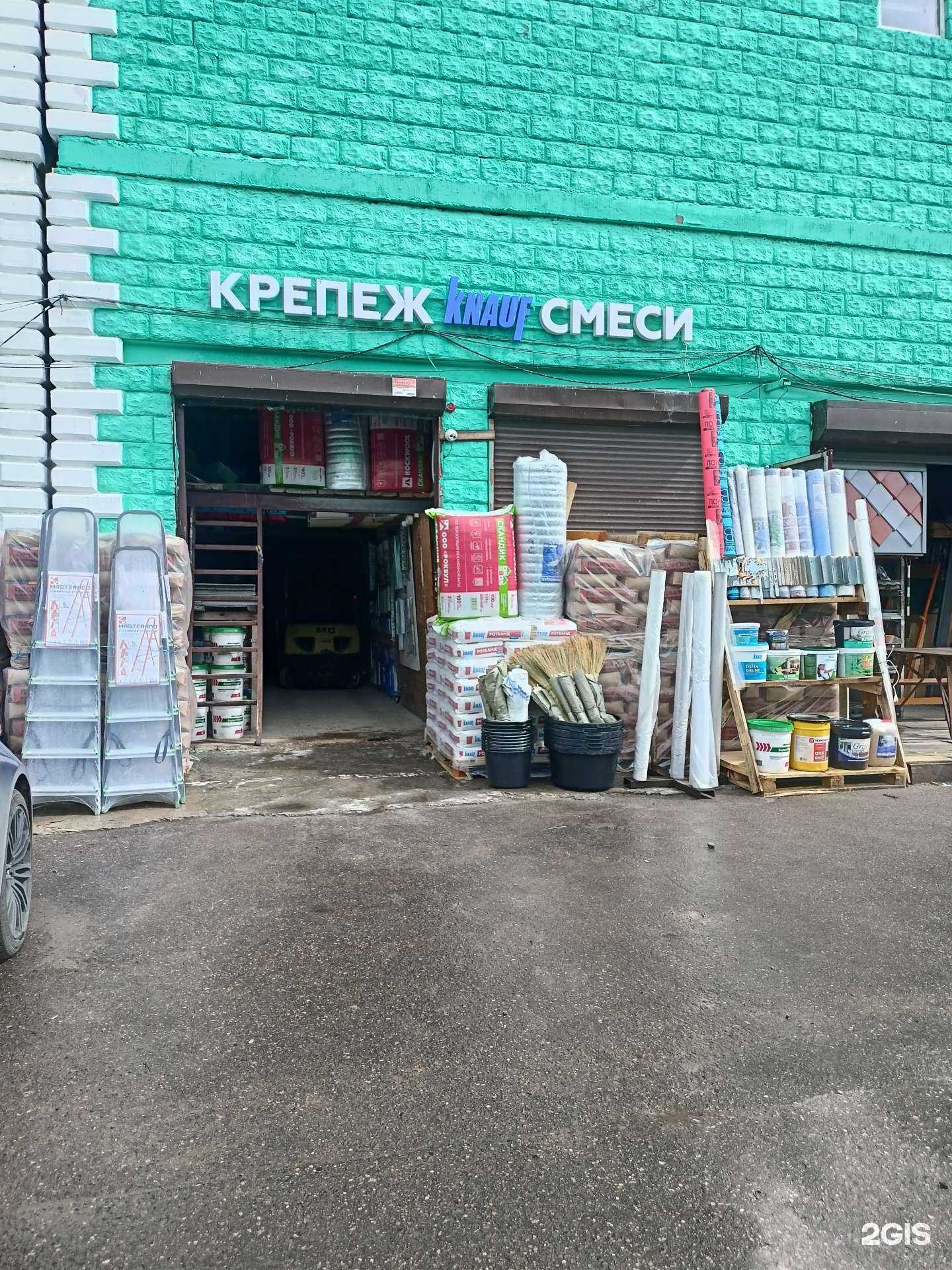 Отзывы на компанию Стройка в г. Коммунарка c фото