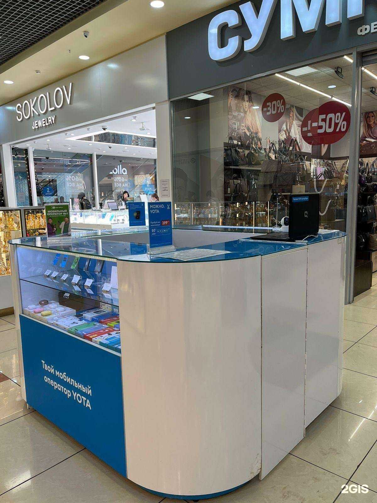 Отзывы на компанию МегаФон-Yota в Кемерове c фото