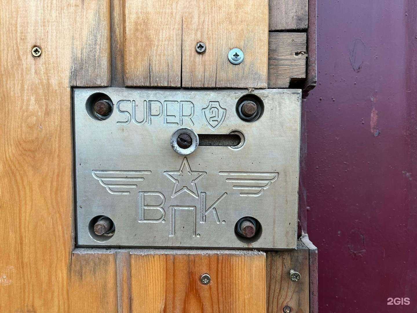 Отзывы на компанию Спасатель в Новосибирске c фото