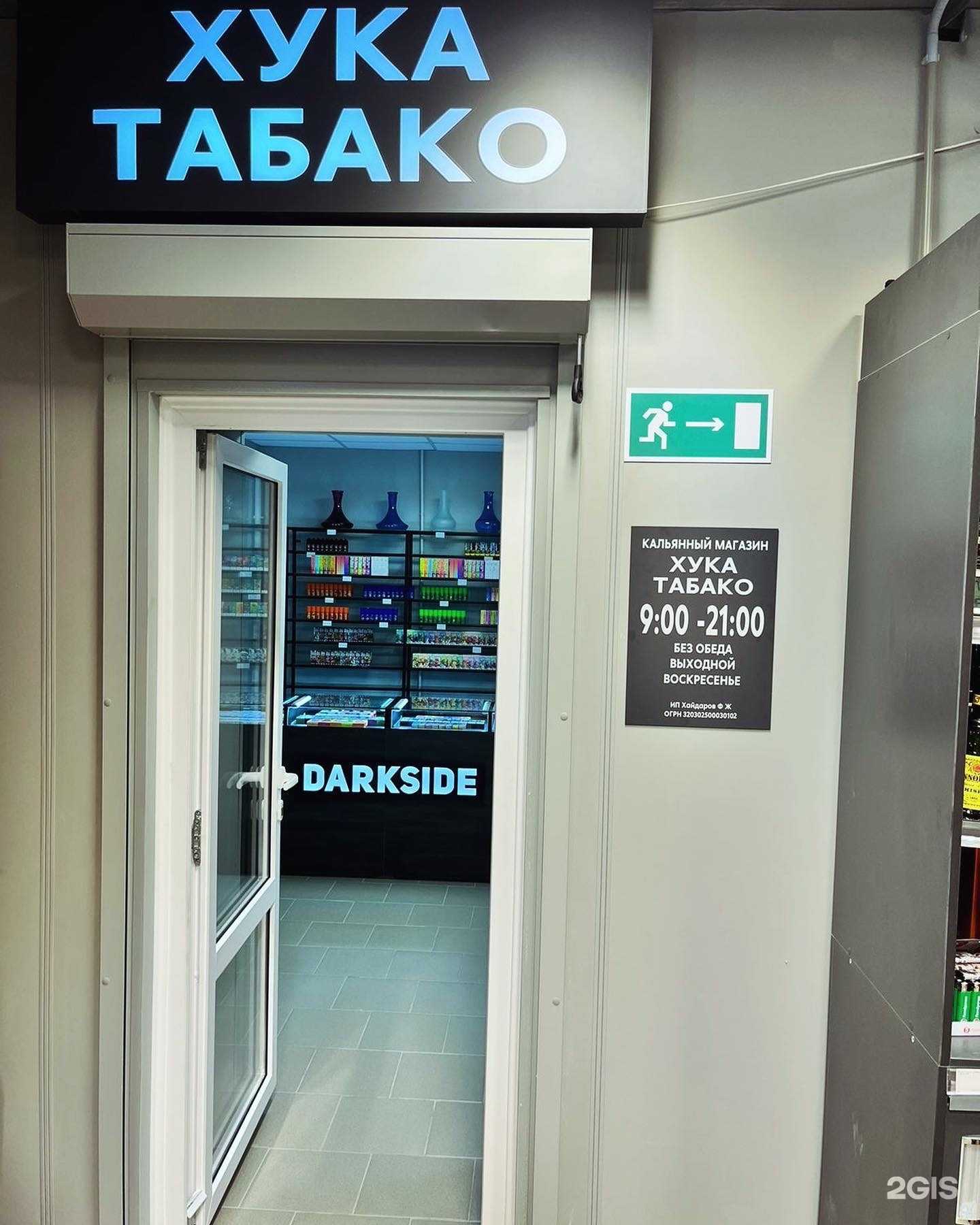 Отзывы на компанию Ht-shop в г. Астрахань c фото