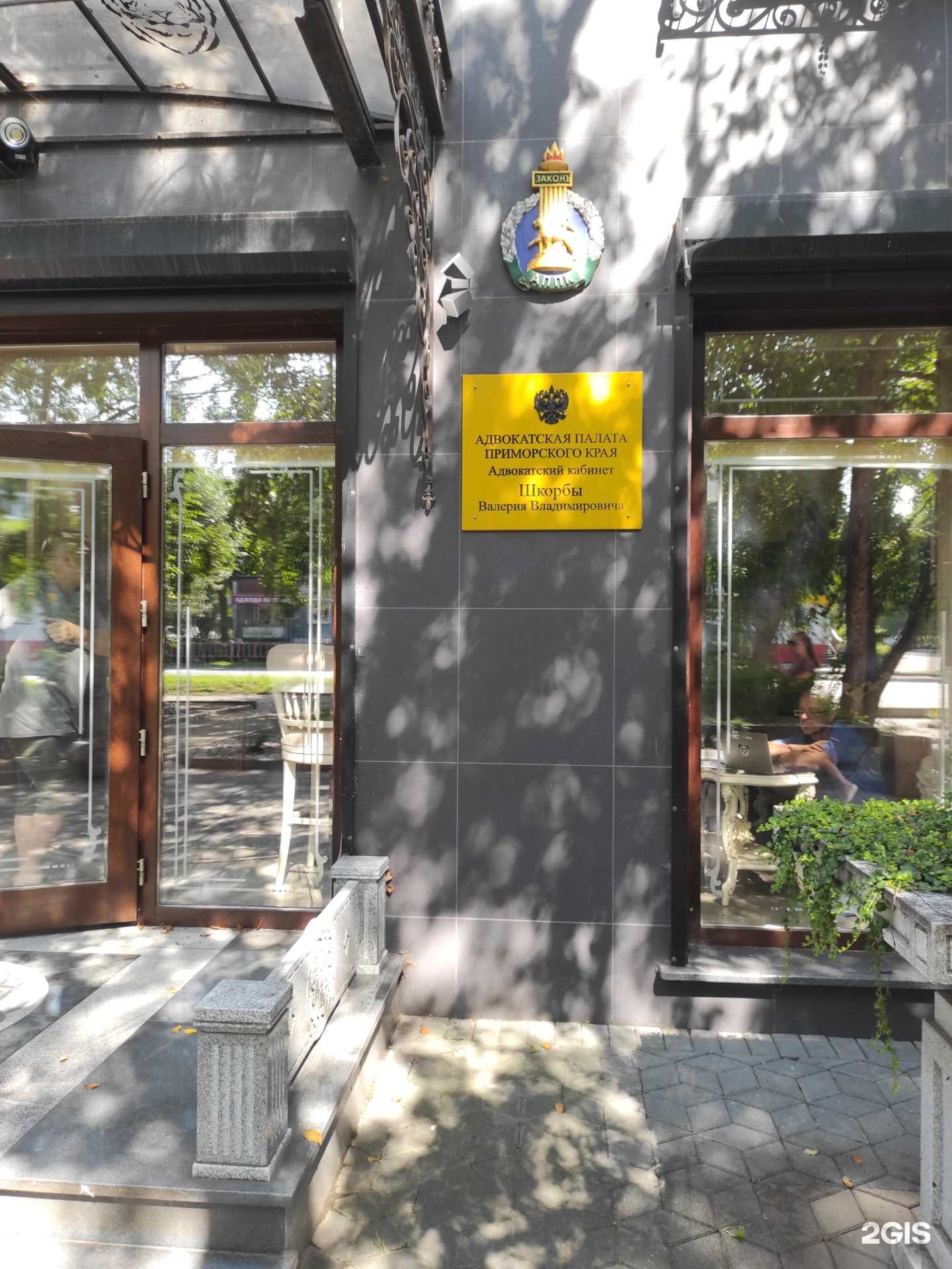 Отзывы на компанию Адвокатский кабинет Шкорбы В.В. в Уссурийске c фото