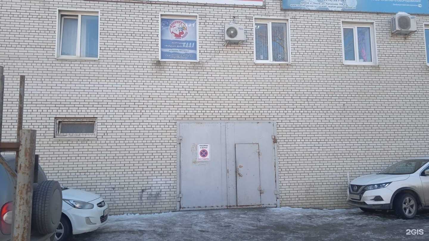 Отзывы на компанию Гидравлика СК в Пензе c фото