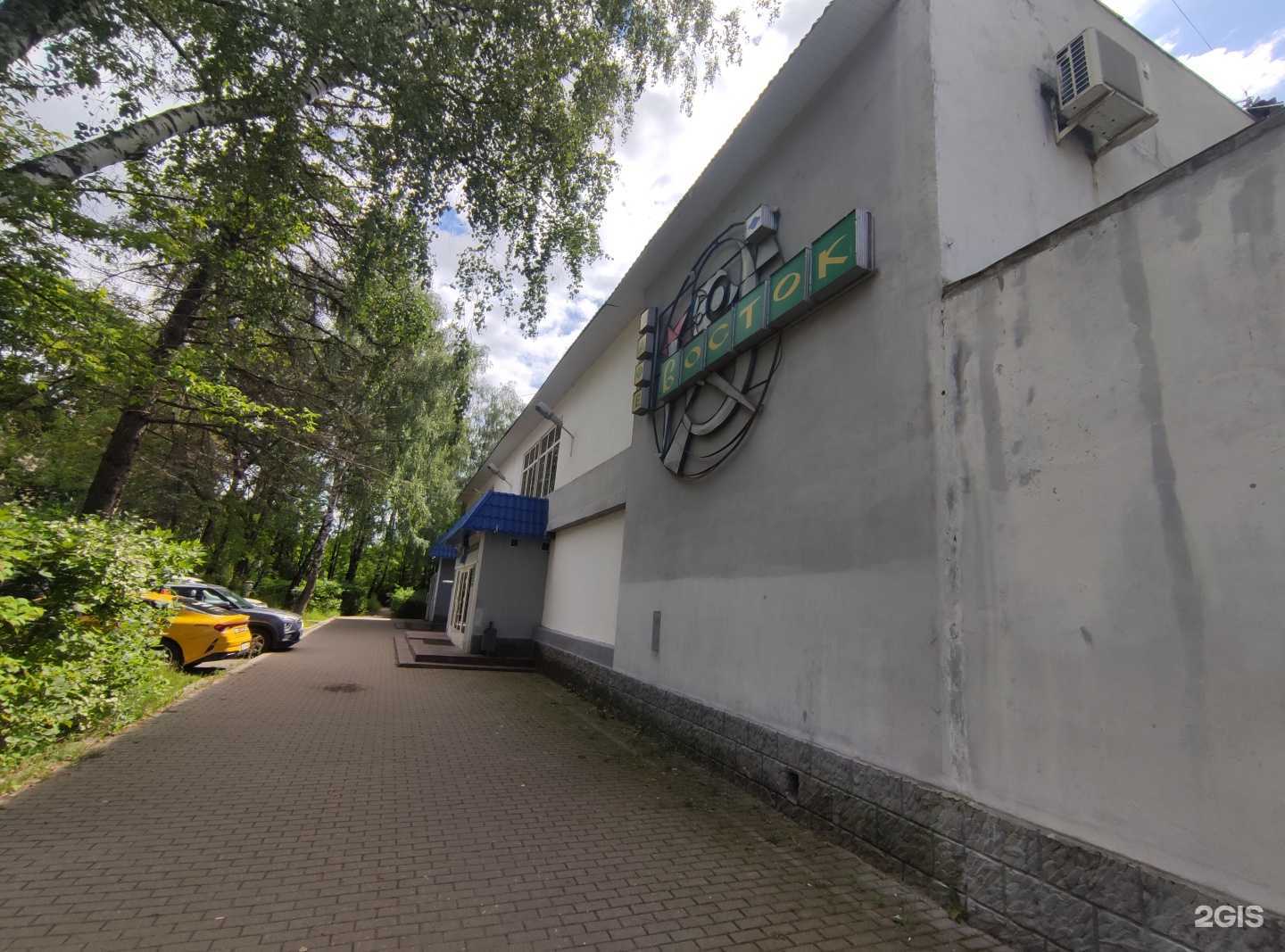 Отзывы на компанию Магазин одежды и постельного белья в Щёлкове c фото - фотография 2 из 2