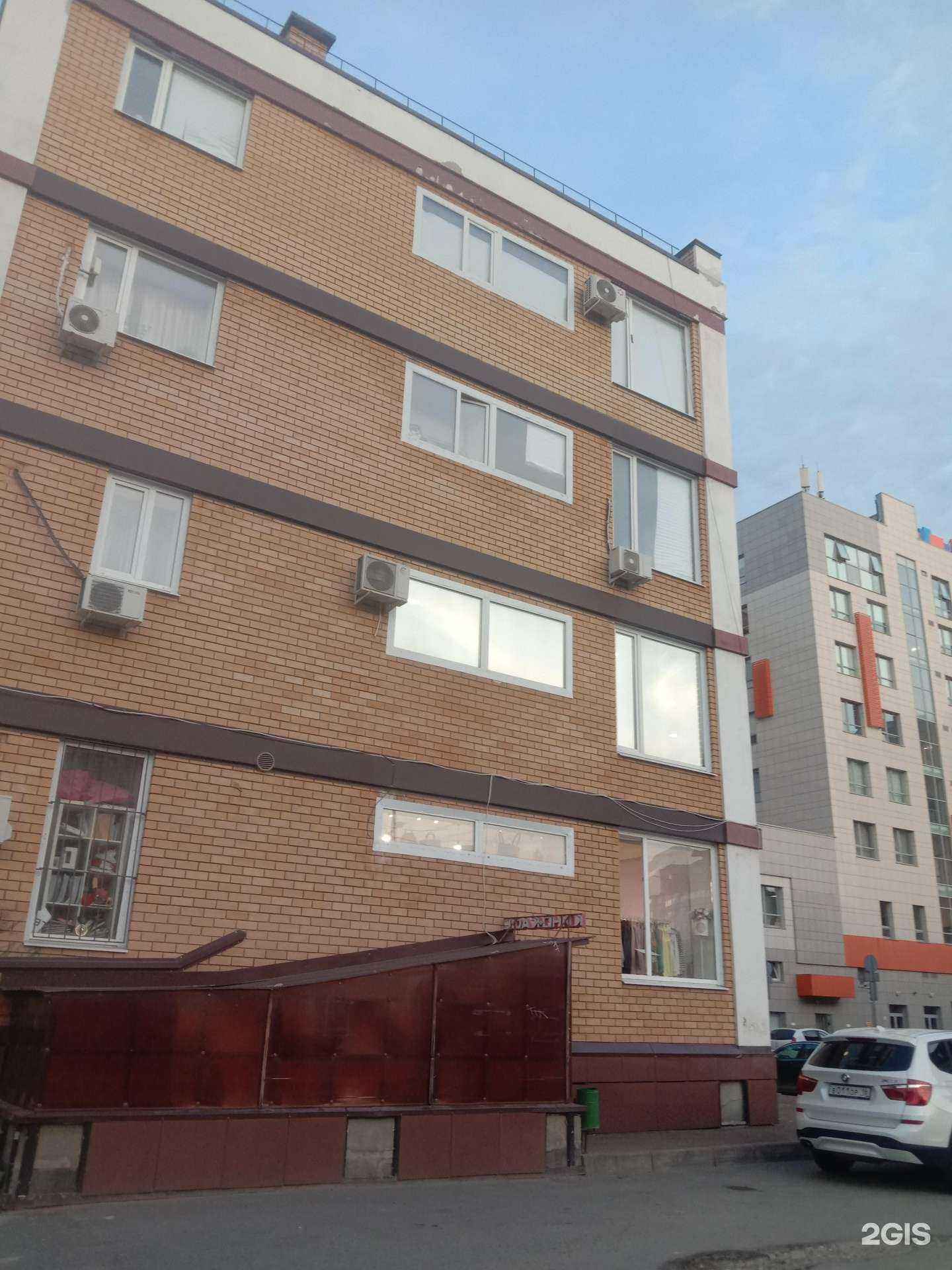 Отзывы на компанию HousePro в Казани c фото - фотография 2 из 2