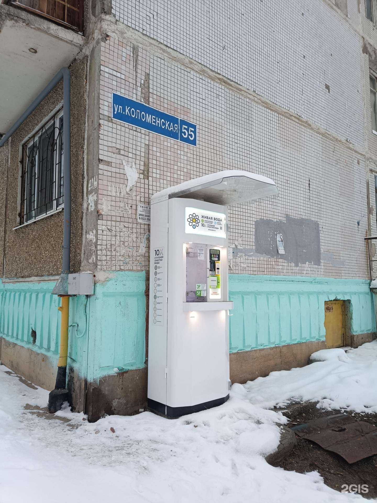 Отзывы на компанию Живая вода в Перми c фото