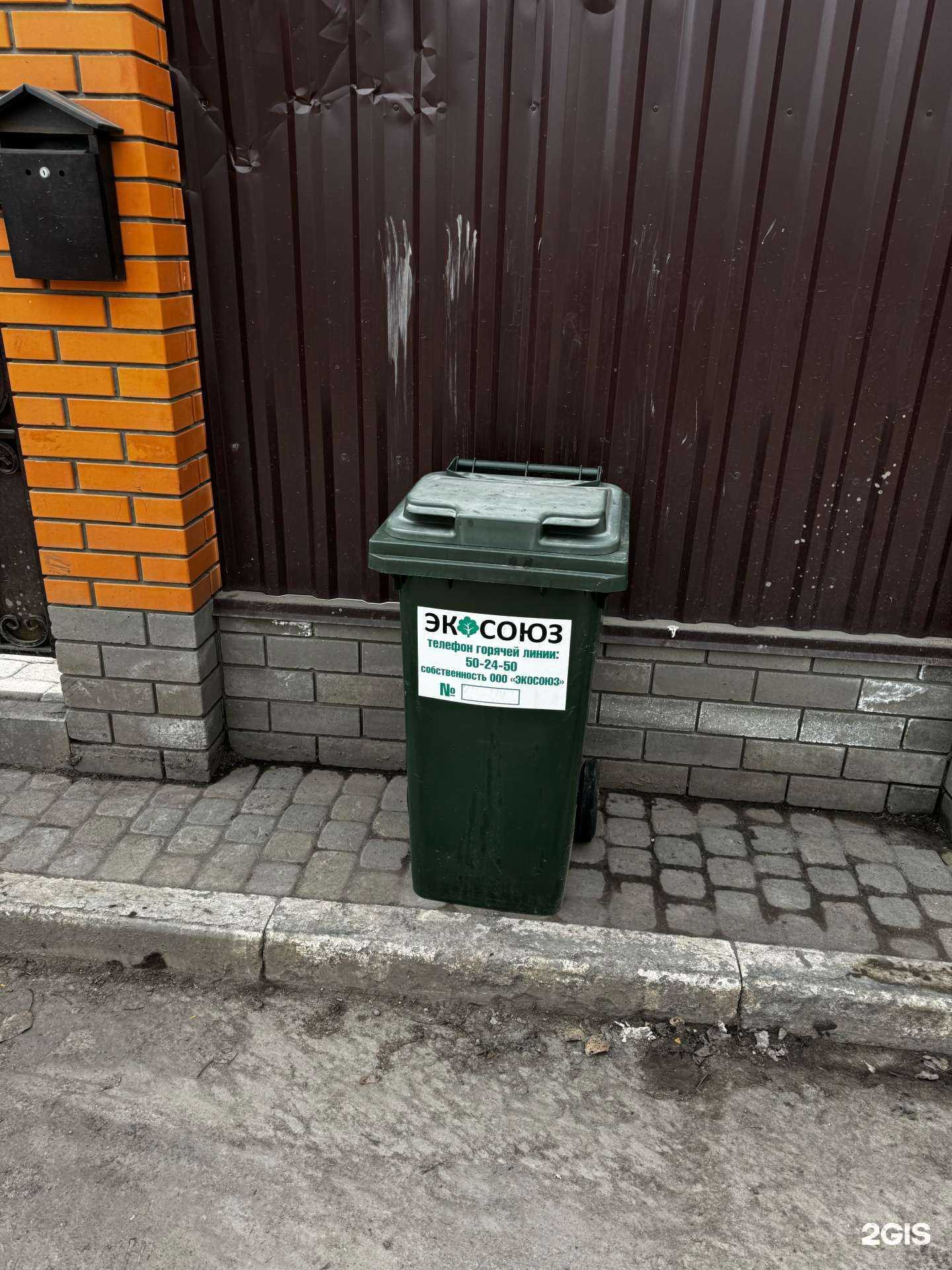 Отзывы на компанию Экосоюз в г. Барнаул c фото