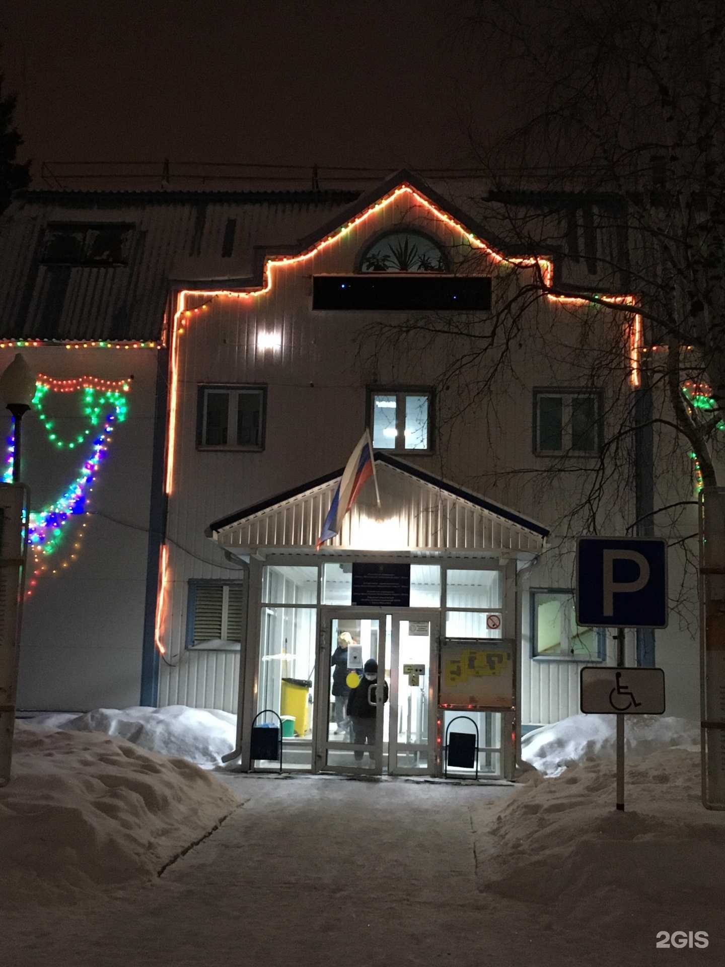 Отзывы на компанию Окружной клинический лечебно-реабилитационный центр в г. Ханты-Мансийск c фото