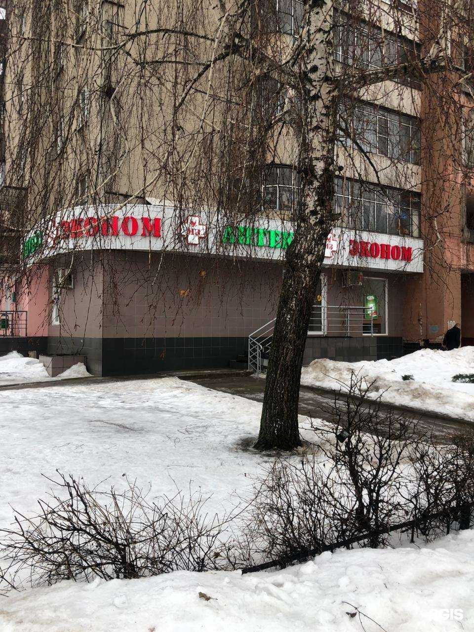 Отзывы на компанию Эконом в Липецке c фото