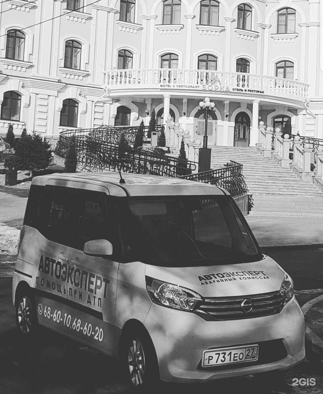 Отзывы на компанию Автоэксперт в г. Хабаровск c фото