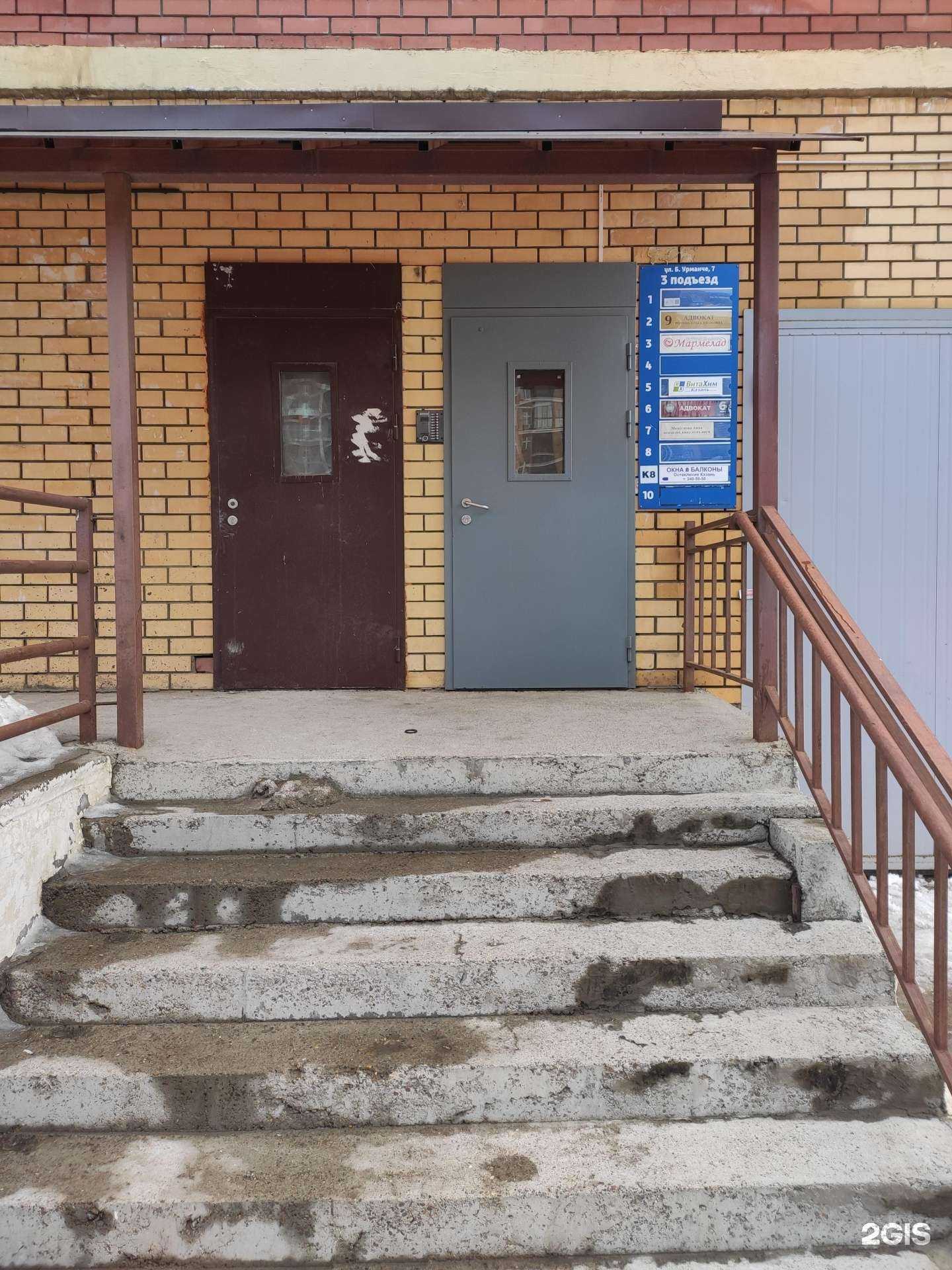 Отзывы на компанию Адвокатский кабинет Семушина А.В. в г. Казань c фото