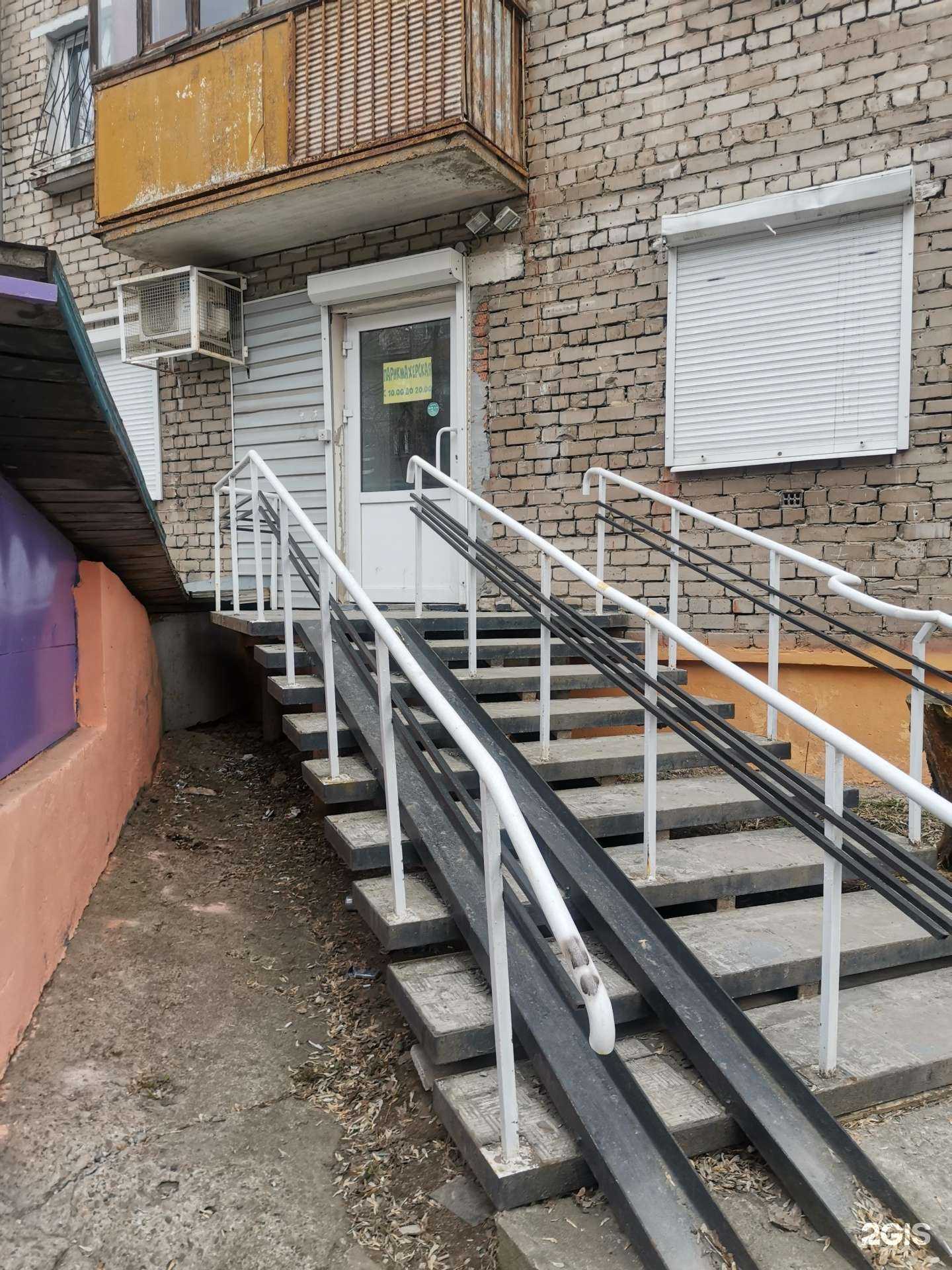 Отзывы на компанию Katrin в Перми c фото