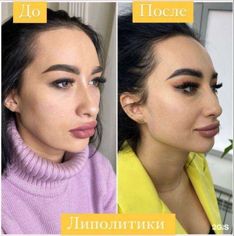 Отзывы на компанию Anatomy clinic в Казани c фото