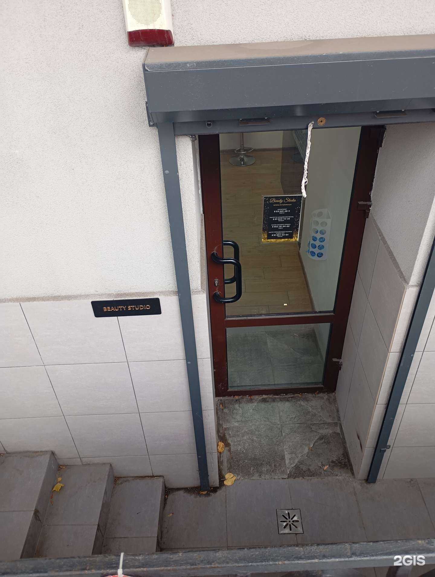 Отзывы на компанию Бьюти студия в Калининграде c фото