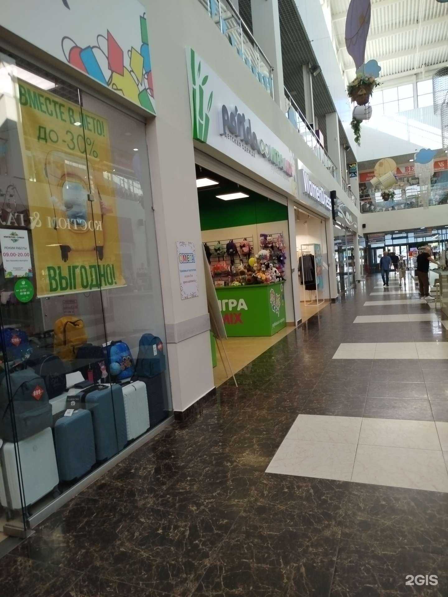 Отзывы на компанию Panda в г. Арзамас c фото