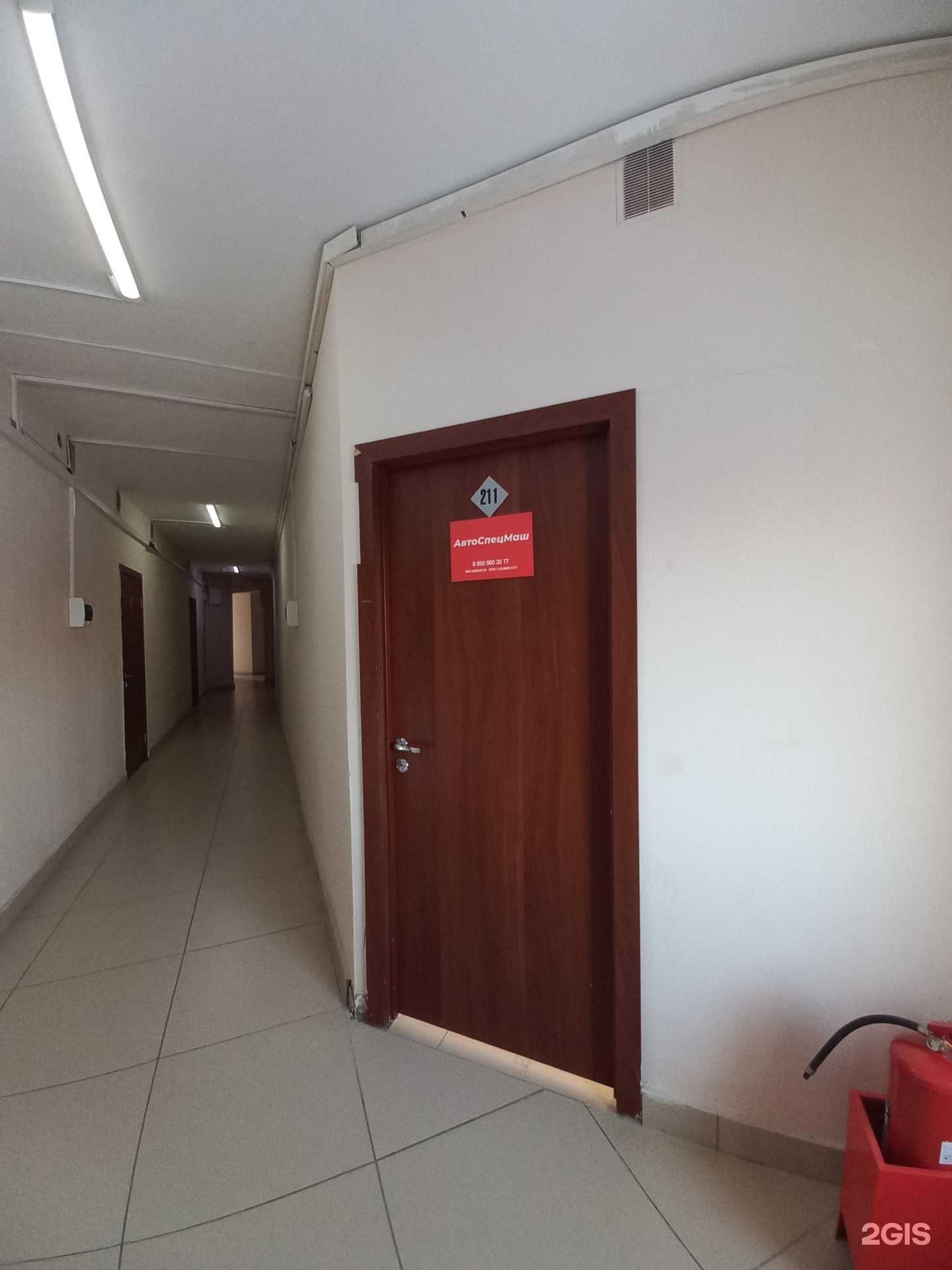 Отзывы на компанию Автоспецмаш в г. Кемерово c фото