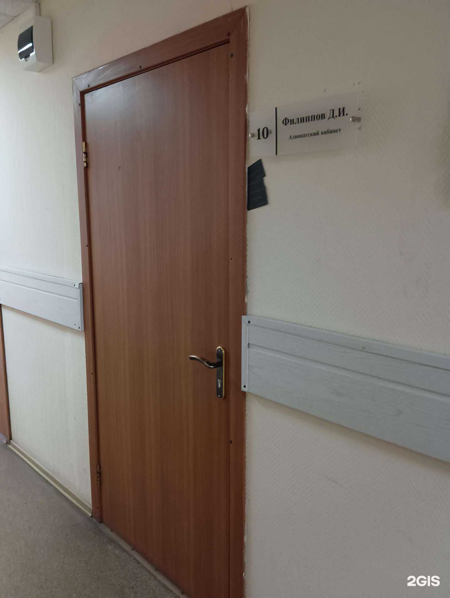 Отзывы на компанию Адвокатский кабинет Филиппова Д.И. в г. Казань c фото