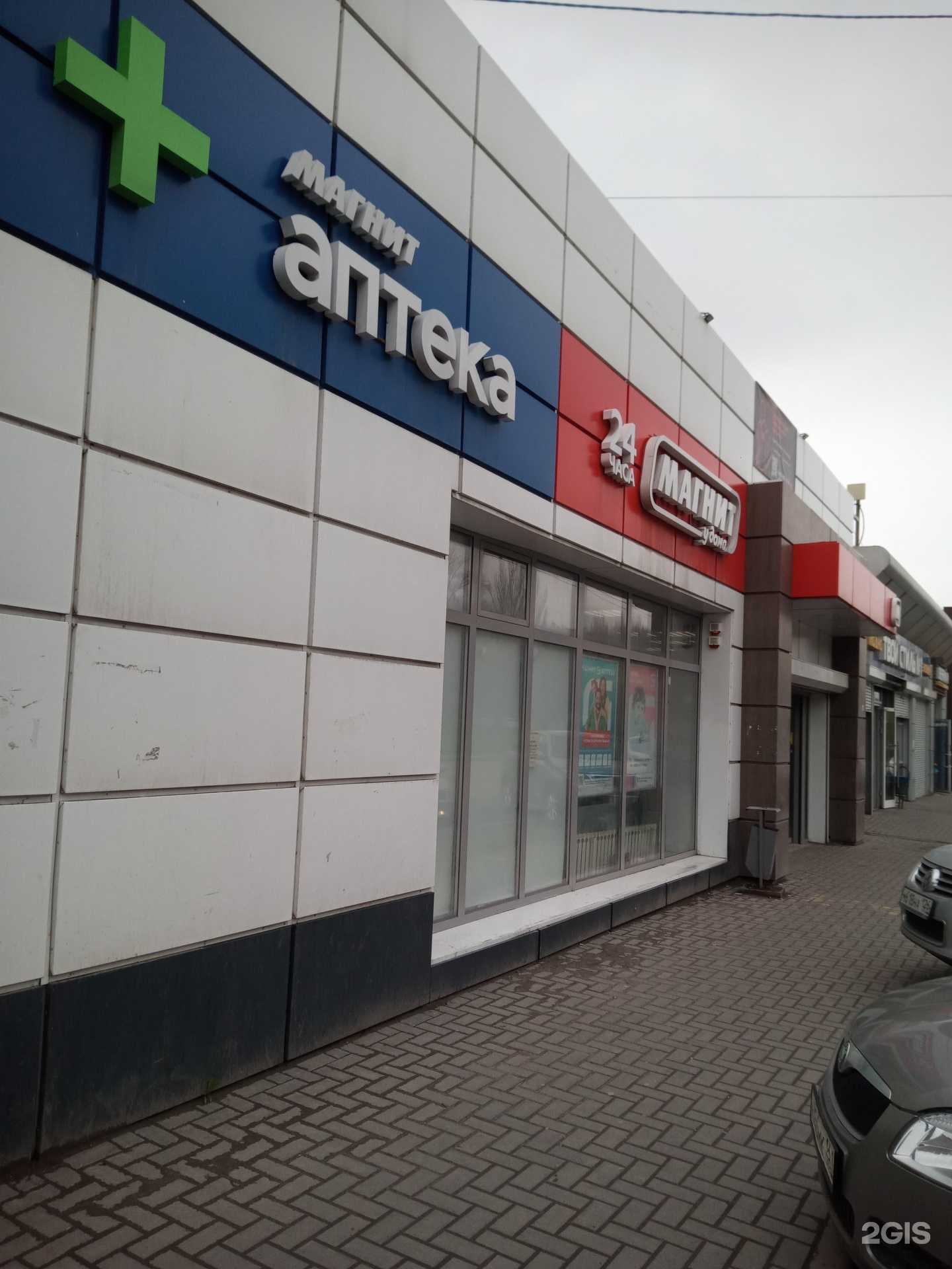 Отзывы на компанию Миг ремонта в Ростове-на-Дону c фото