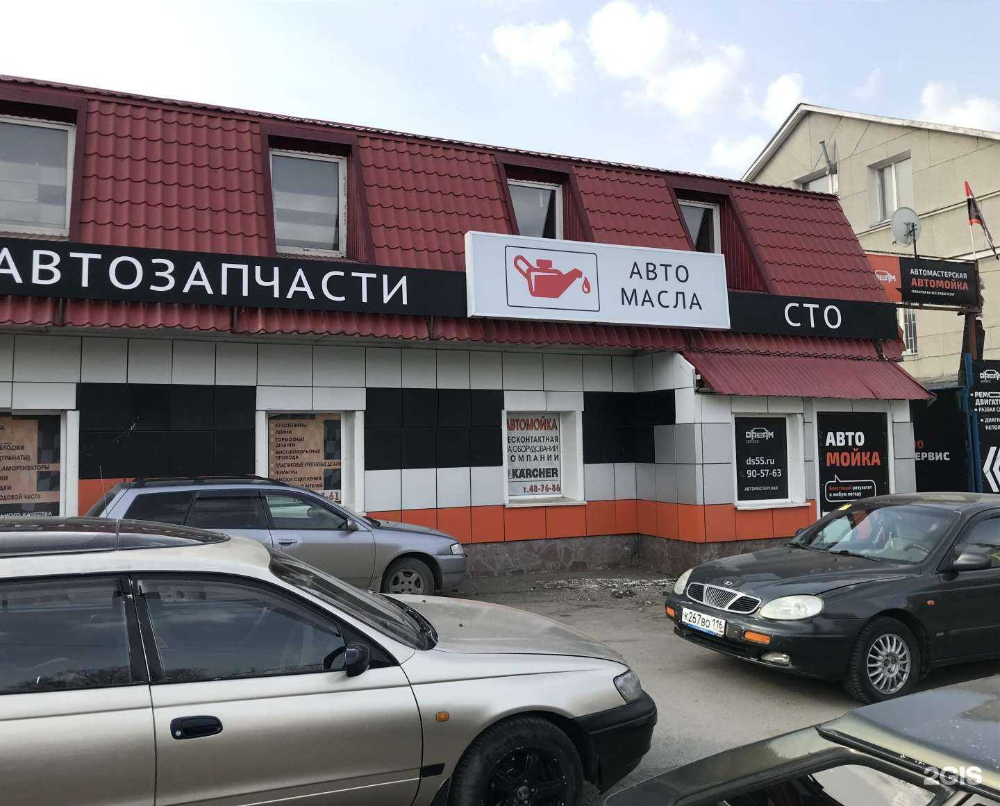 Отзывы на компанию Яценко ТД в Омске c фото