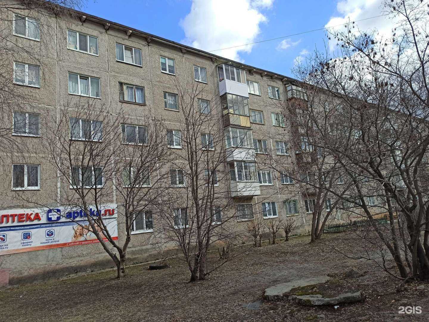 Отзывы на компанию Уралцентромед в Первоуральске c фото