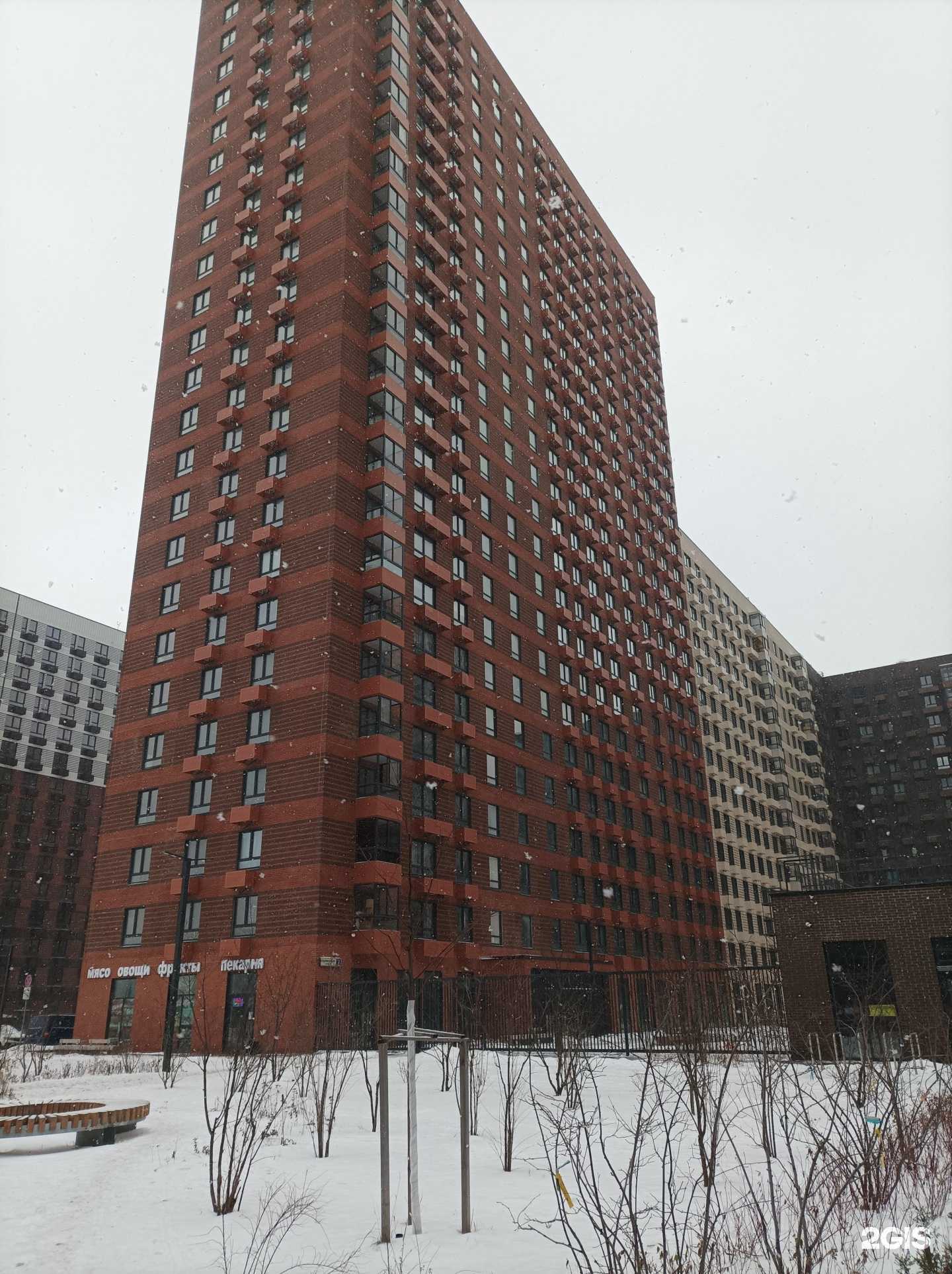 Отзывы на компанию Лотос в Котельниках c фото - фотография 2 из 2