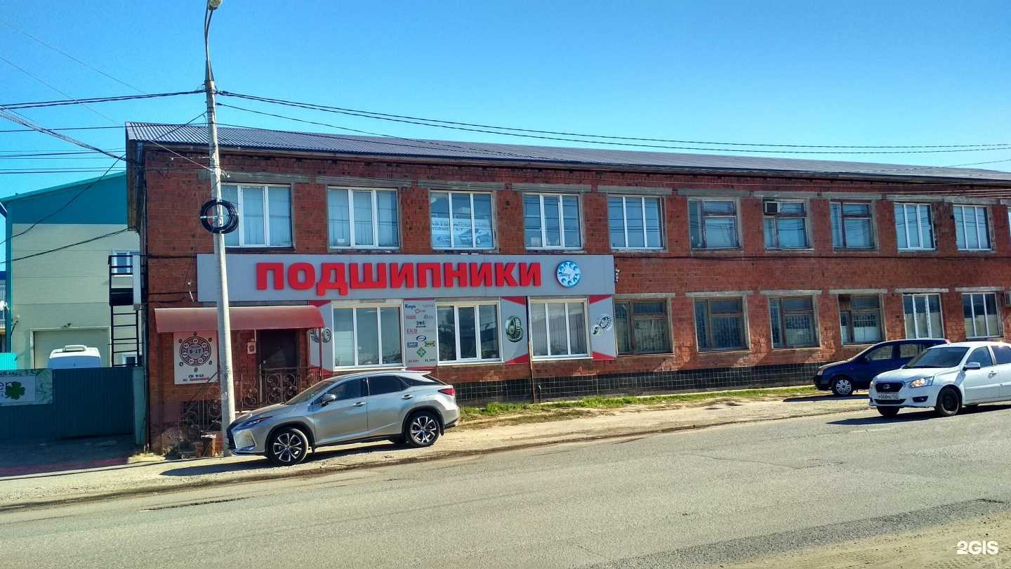 Отзывы на компанию Азимут в Чебоксарах c фото - фотография 2 из 2