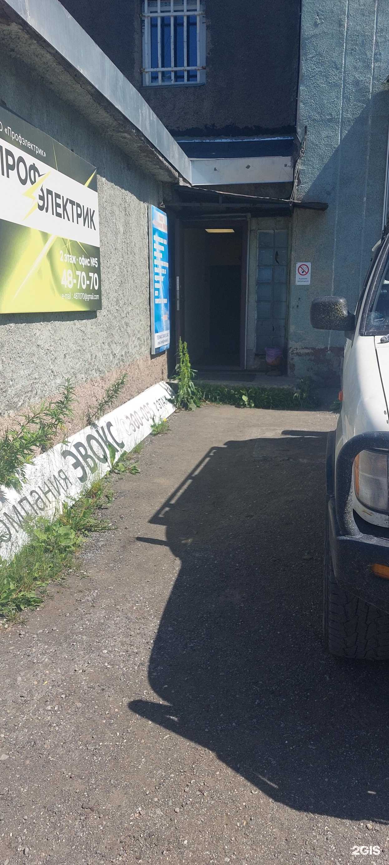 Отзывы на компанию Интеграл в Петропавловске-Камчатском c фото