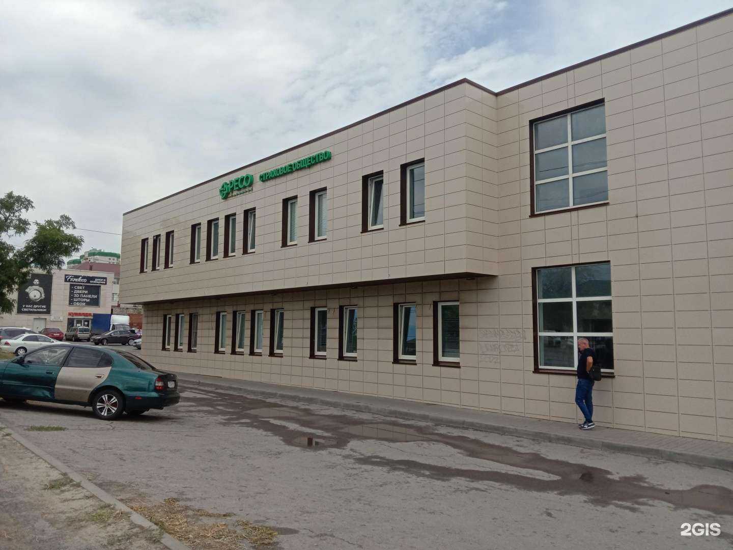 Отзывы на компанию Ресо-гарантия в Волгограде c фото