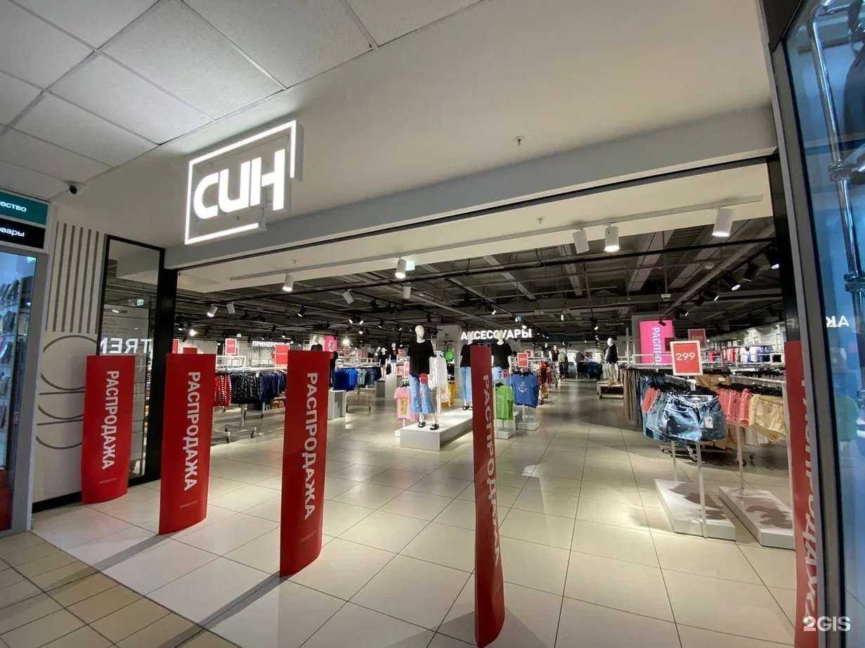 Отзывы на компанию Син в г. Осинники c фото