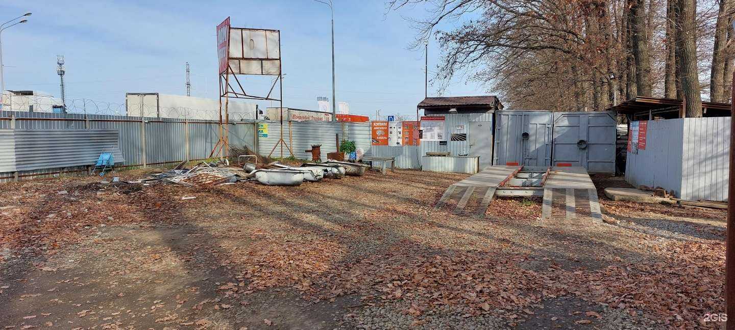 Отзывы на компанию Акрон Скрап Ростов в Краснодаре c фото