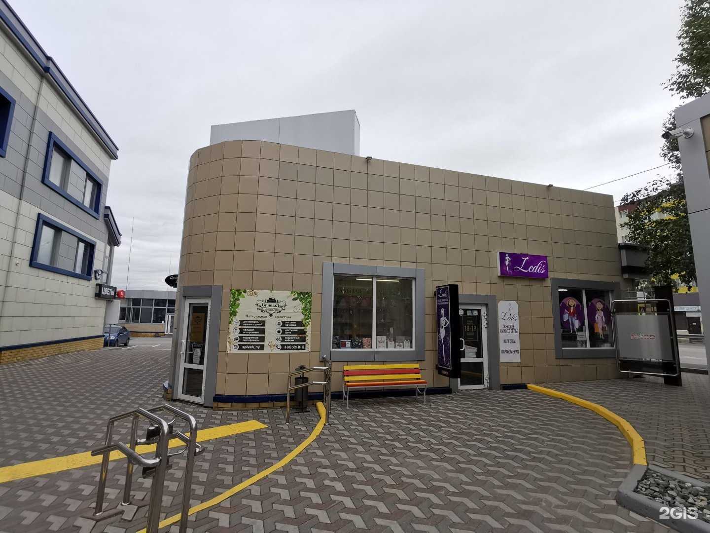 Отзывы на компанию Синдикат в Нефтеюганске c фото - фотография 2 из 2