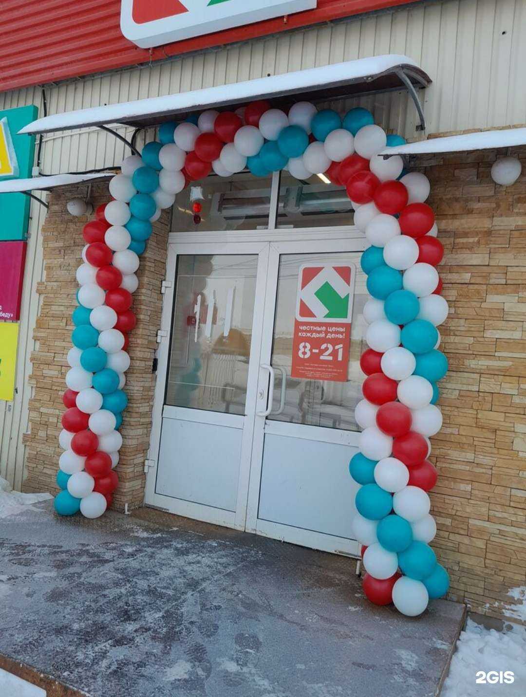 Отзывы на компанию Центр здоровья в г. Ульяновск c фото