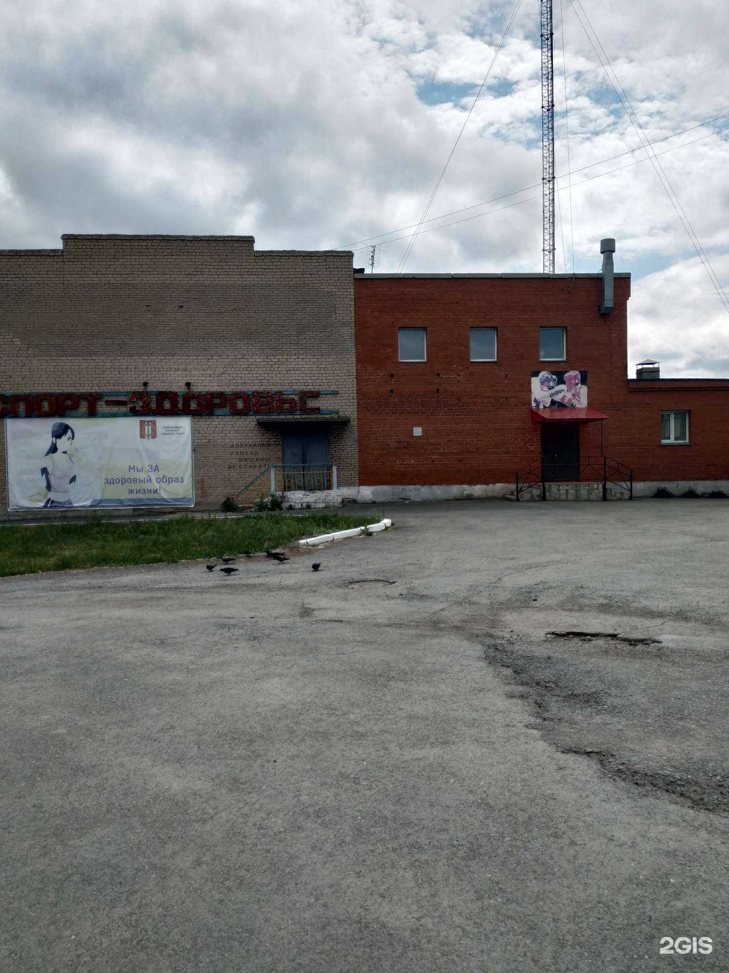 Отзывы на компанию Спортивная школа олимпийского резерва по боксу в Копейске c фото