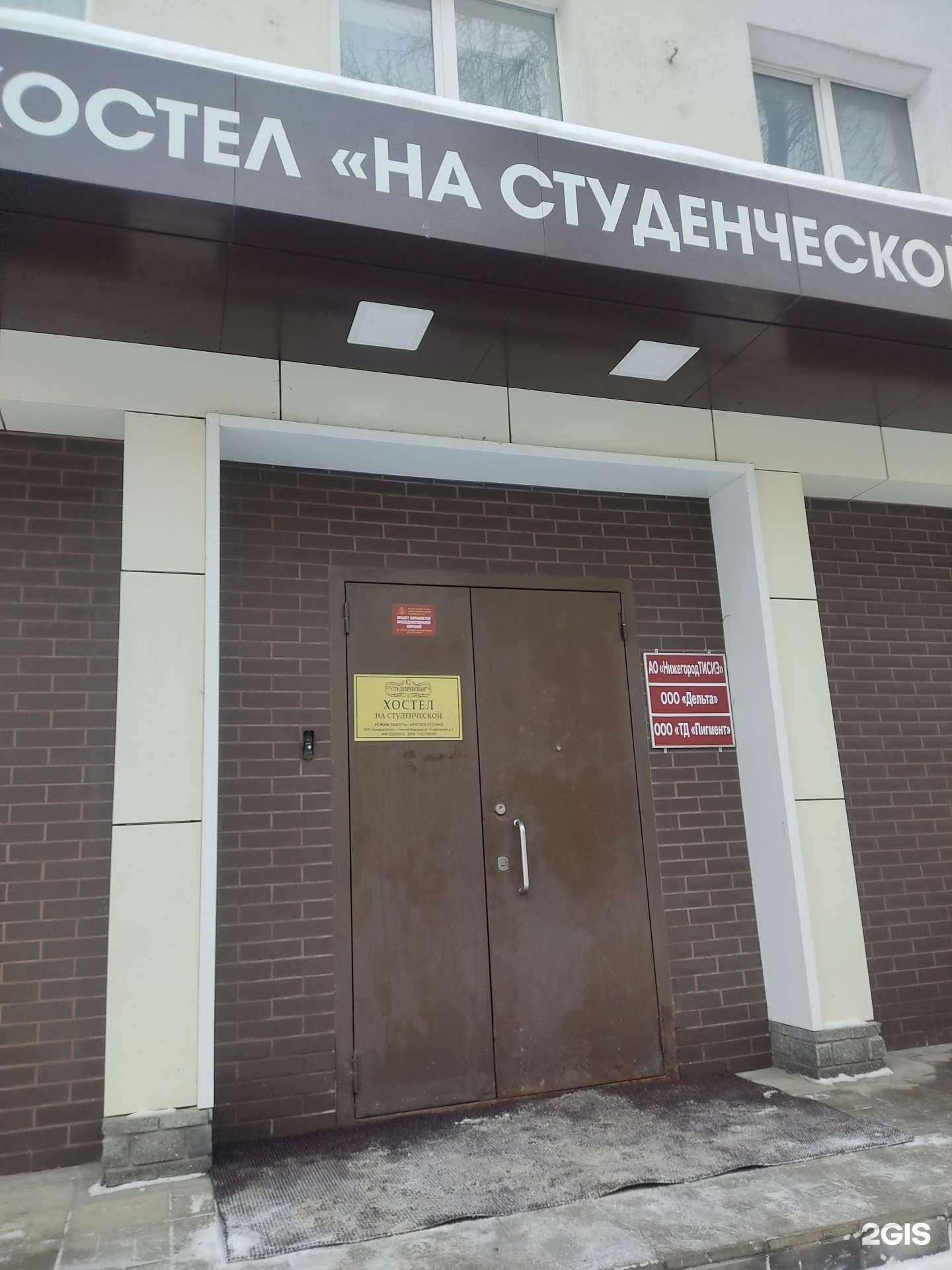 Отзывы на компанию Квид в Нижнем Новгороде c фото