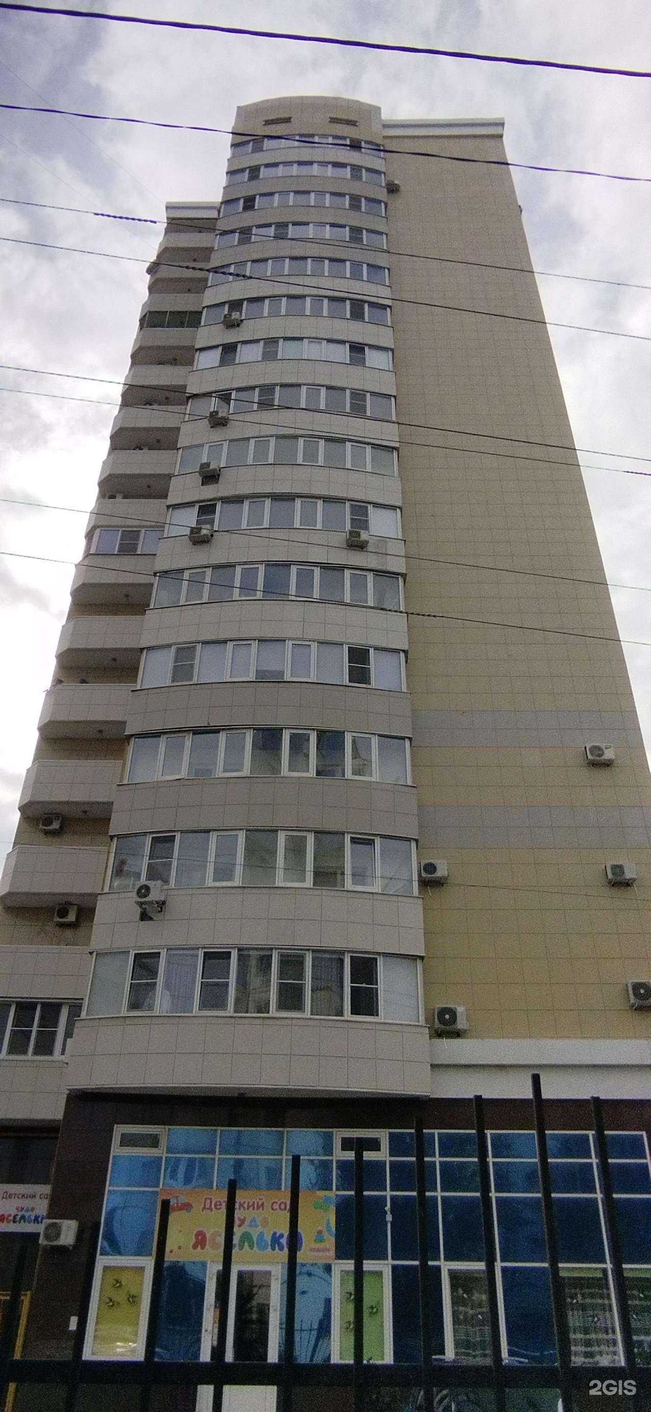 Отзывы на компанию Разумейка в Астрахани c фото - фотография 2 из 2