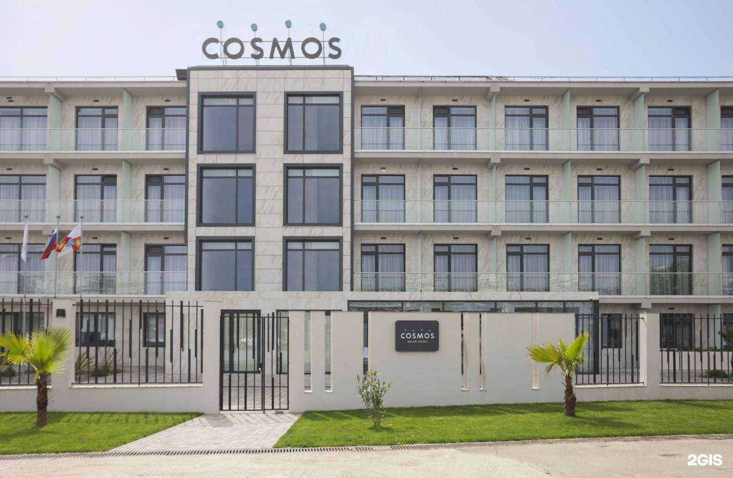 Отзывы на компанию Cosmos Adler Hotel в Сочи c фото