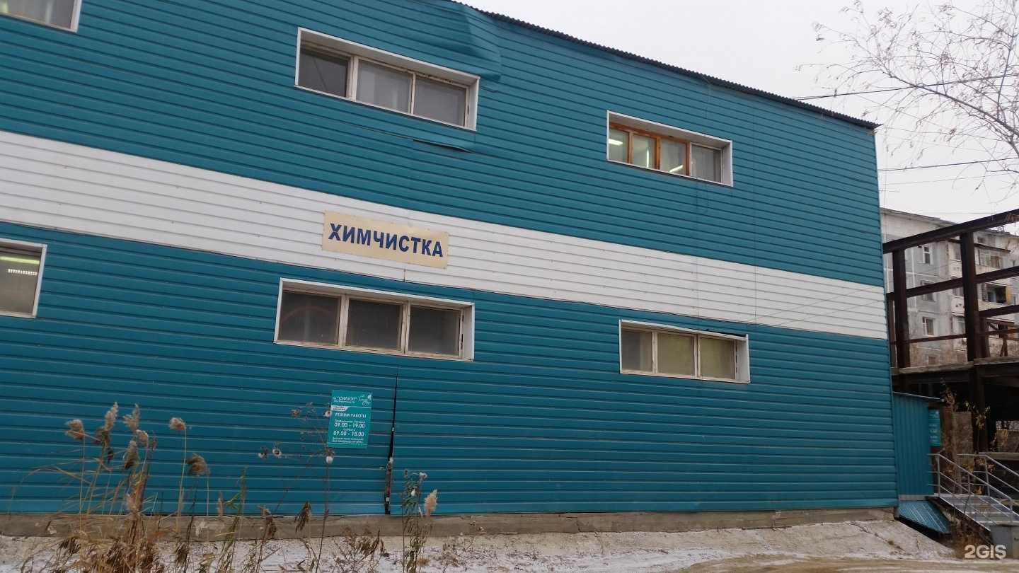 Отзывы на компанию Силуэт в Якутске c фото - фотография 2 из 2