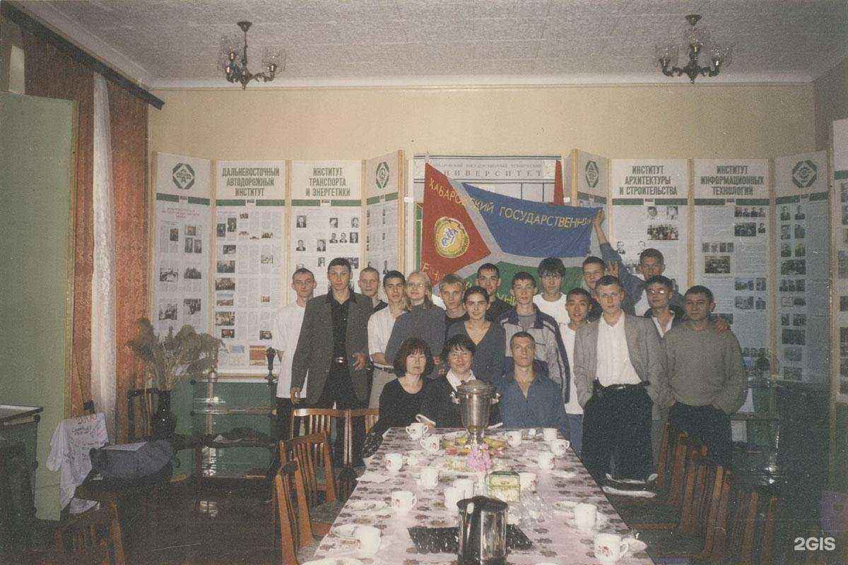 Отзывы на компанию Педагогический институт в Хабаровске c фото