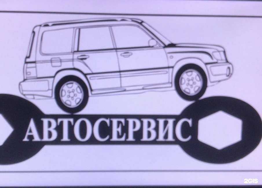 Отзывы на компанию Arsis в Петропавловске-Камчатском c фото