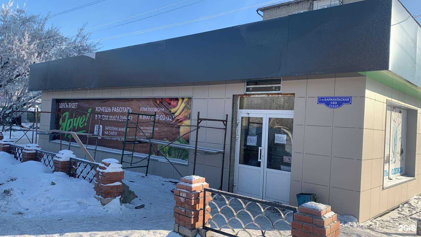 Отзывы на компанию Агромир в Омске c фото - фотография 2 из 2