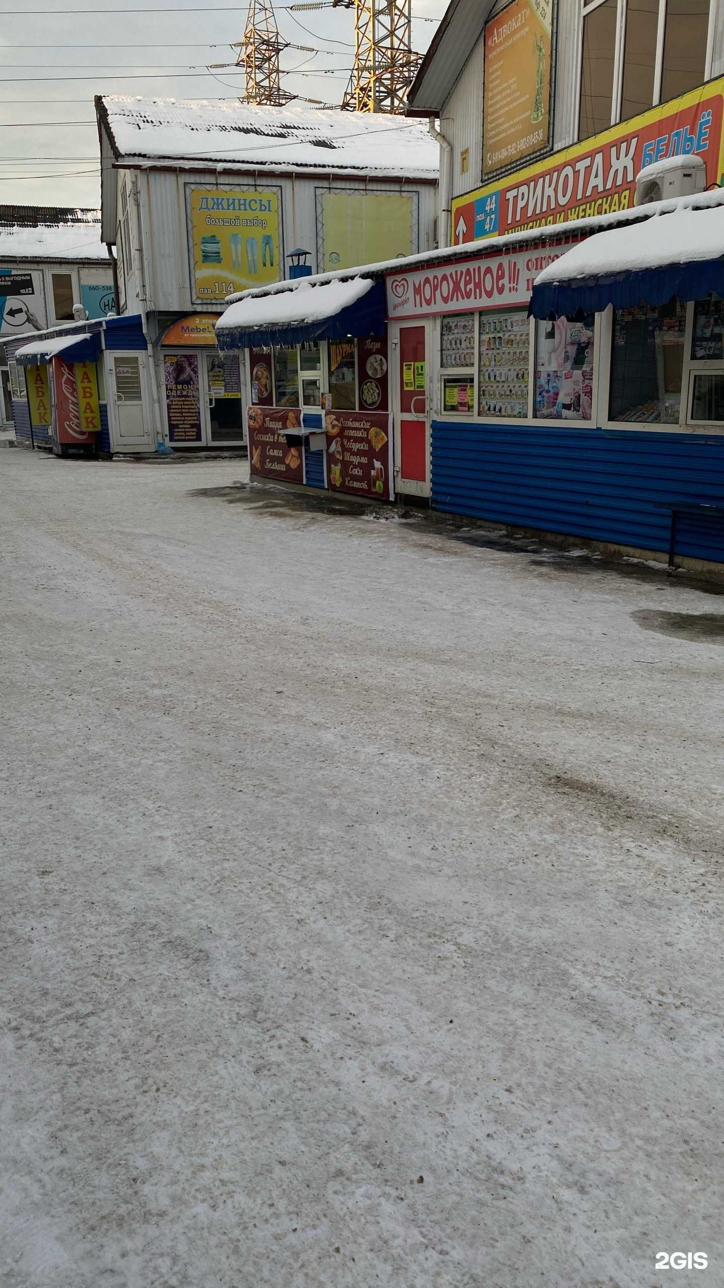 Отзывы на компанию Киоск по продаже выпечки в г. Иркутск c фото