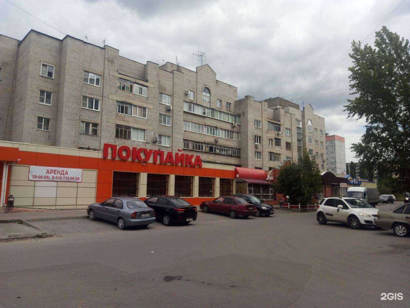 Отзывы на компанию Живая вода в Липецке c фото - фотография 2 из 2