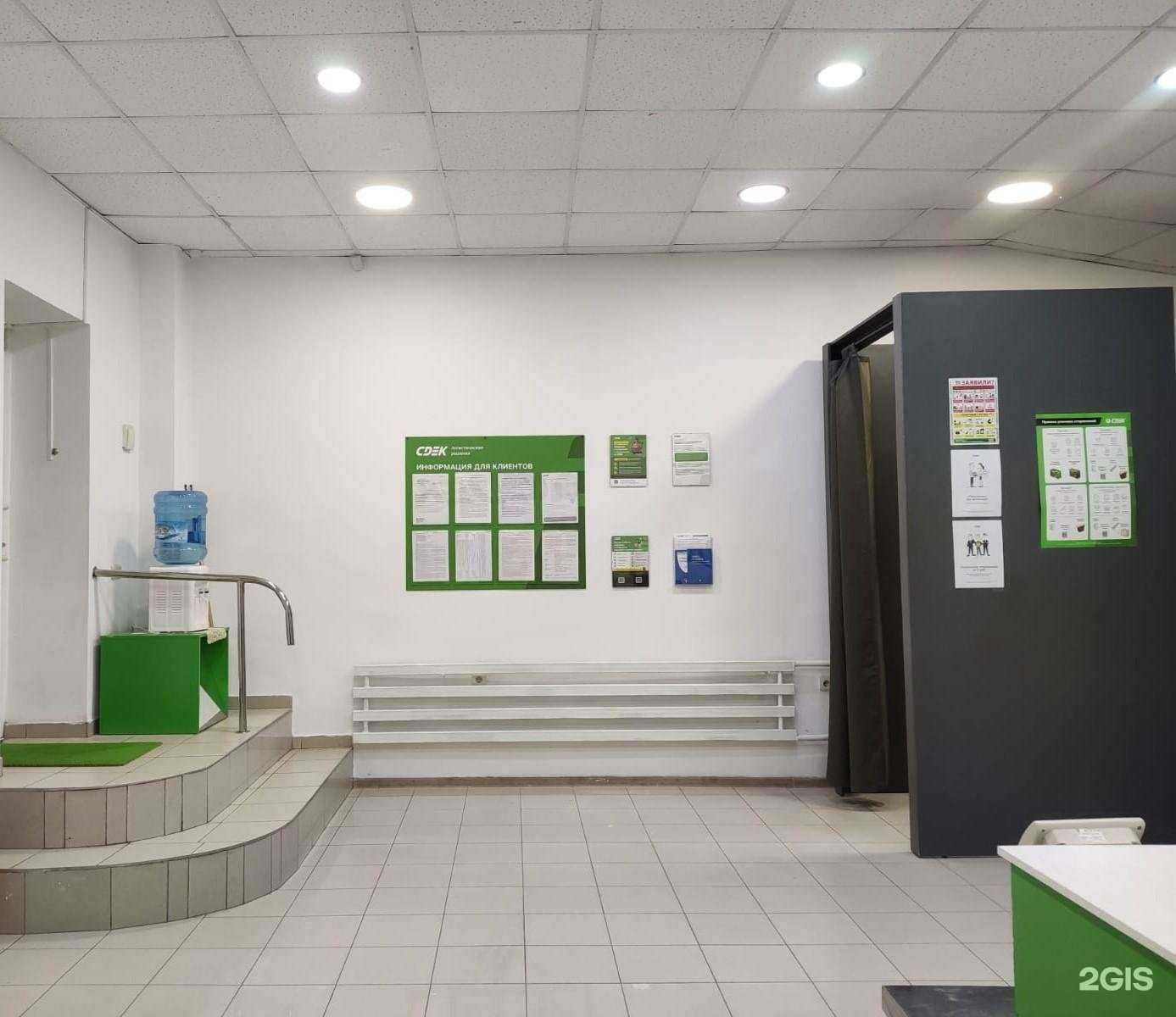 Отзывы на компанию СДЭК в г. Таганрог c фото