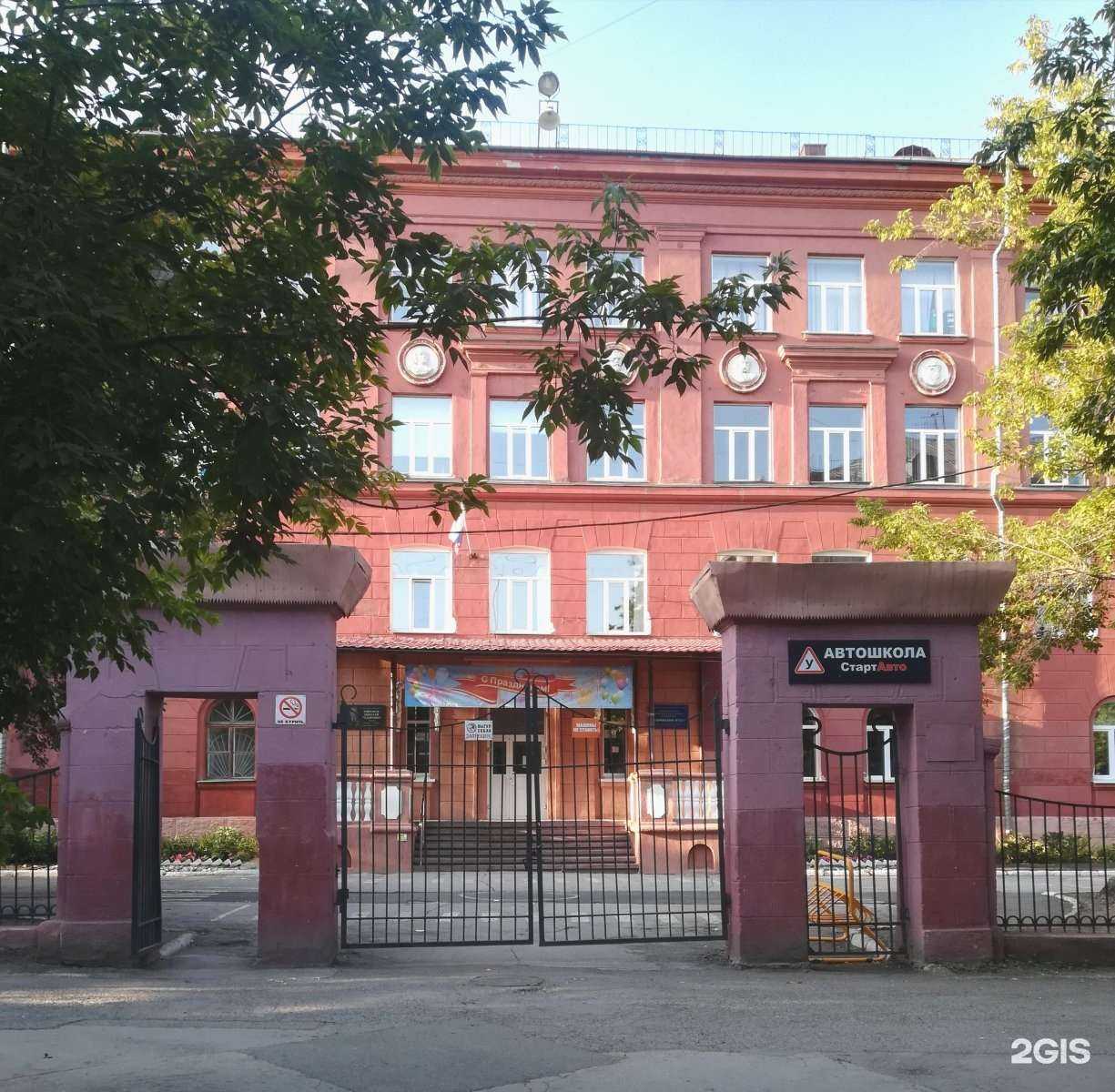 Отзывы на компанию Гимназия №53 в г. Магнитогорск c фото