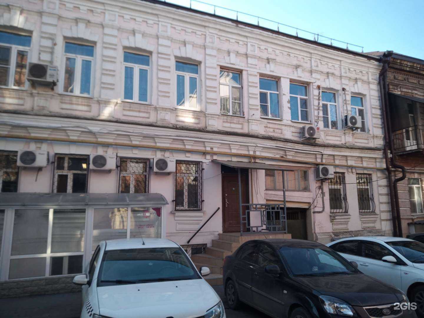 Отзывы на компанию MuzЫkalka в Ростове-на-Дону c фото - фотография 2 из 2