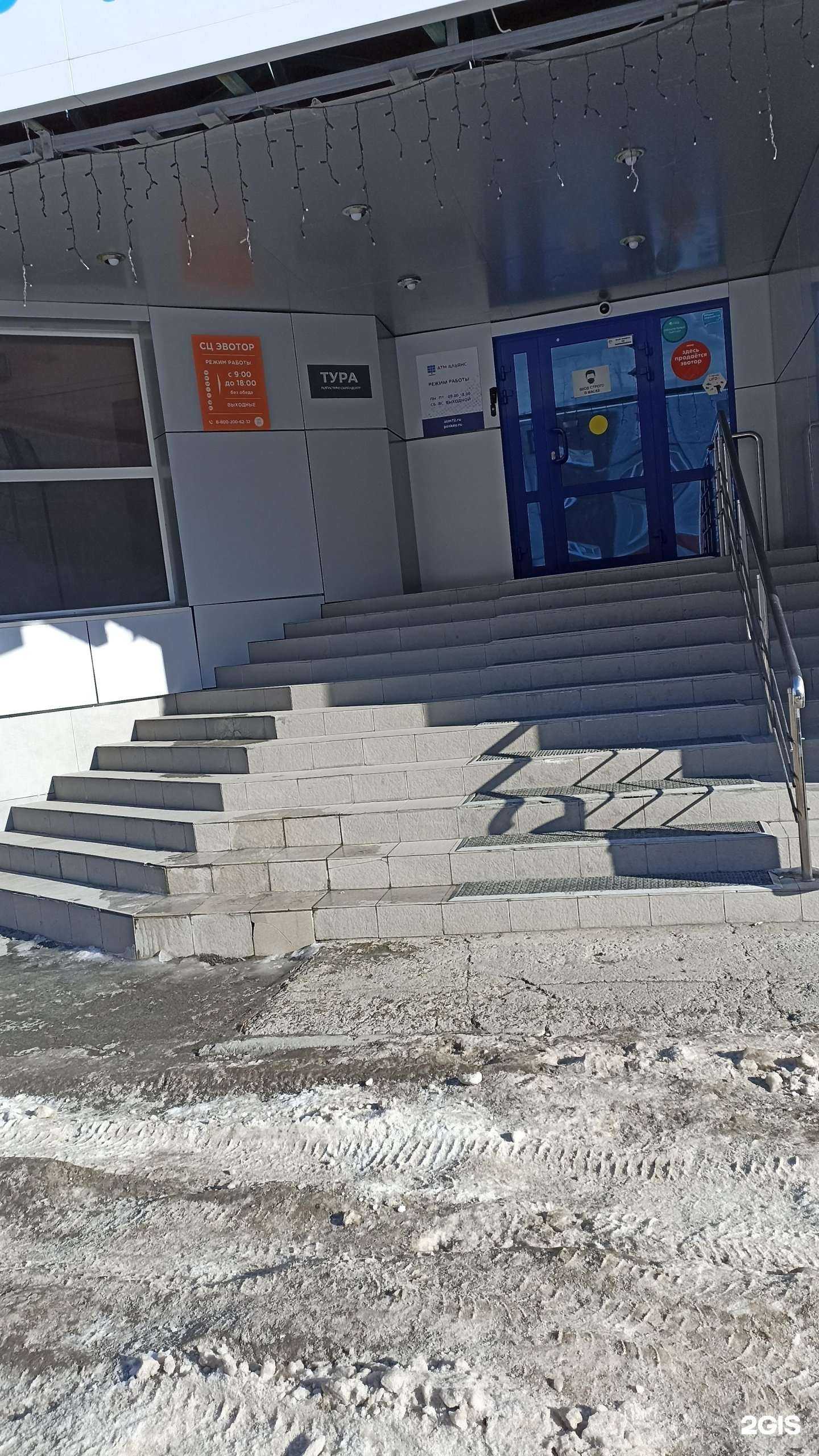 Отзывы на компанию Эвотор в Тюмени c фото