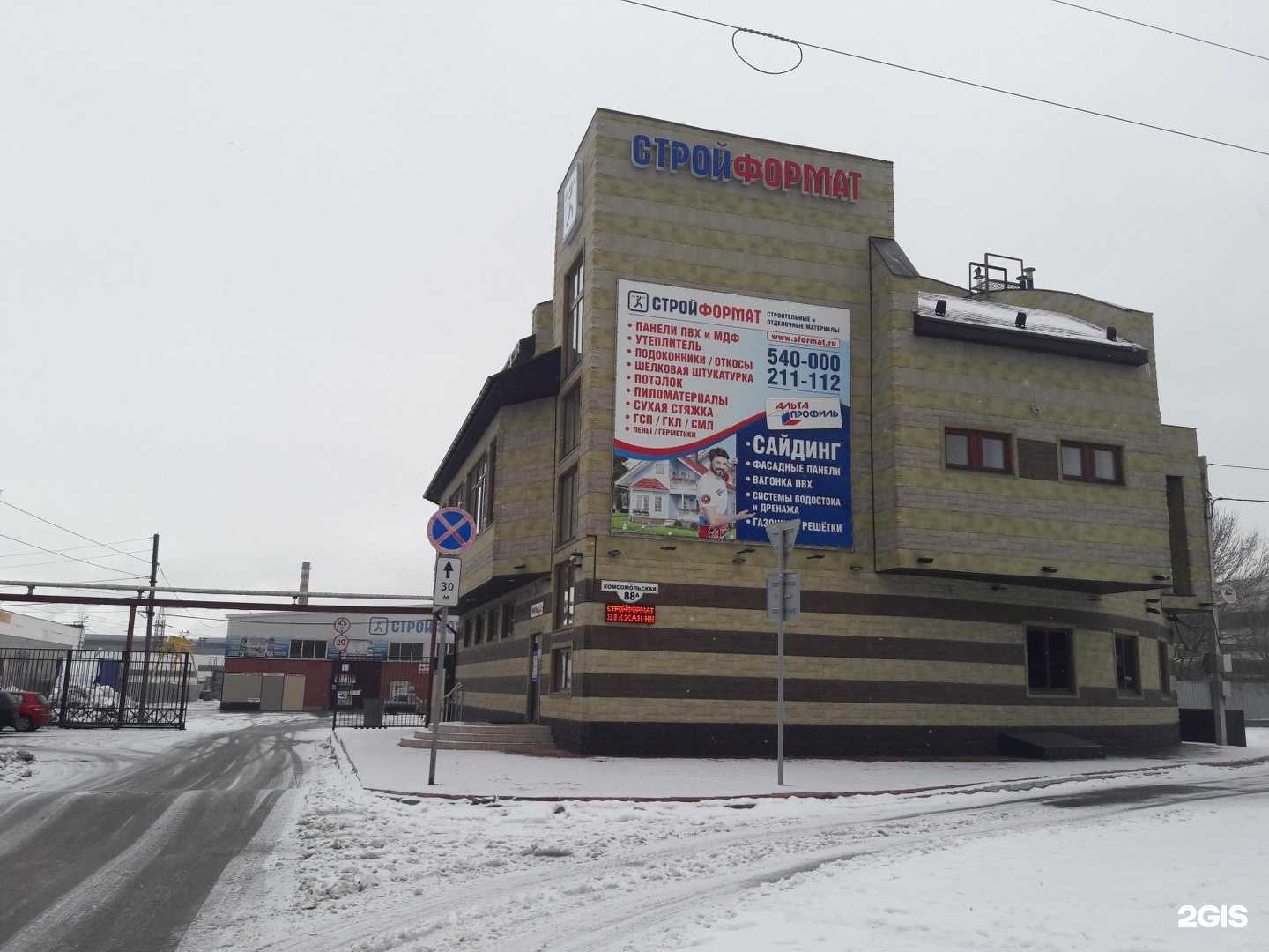 Отзывы на компанию Pехау в Тольятти c фото