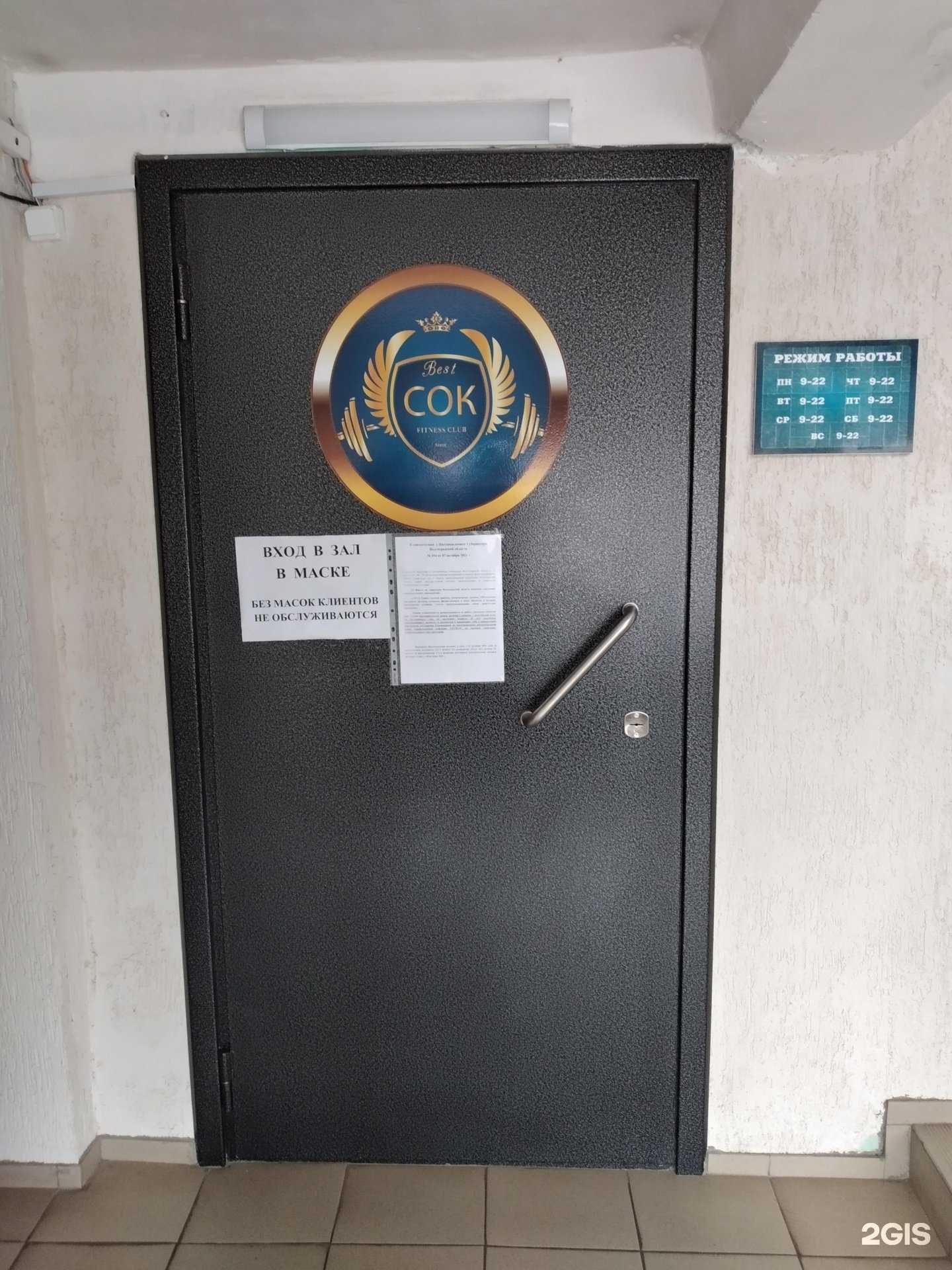 Отзывы на компанию Сок в Волжском c фото