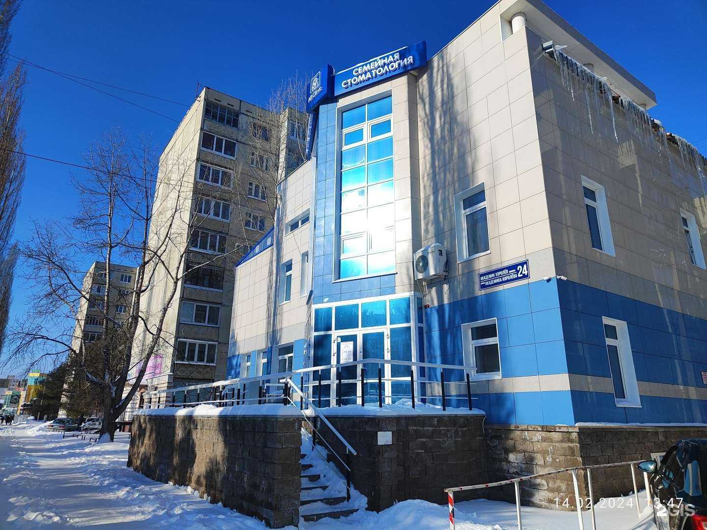 Отзывы на компанию AB Clinic в Уфе c фото - фотография 2 из 2