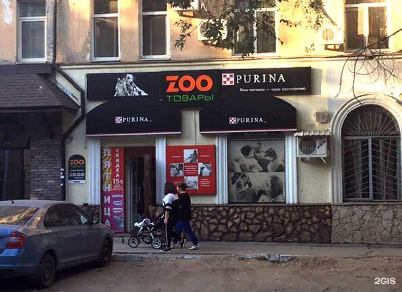 Отзывы на компанию Royal Canin в Саратове c фото