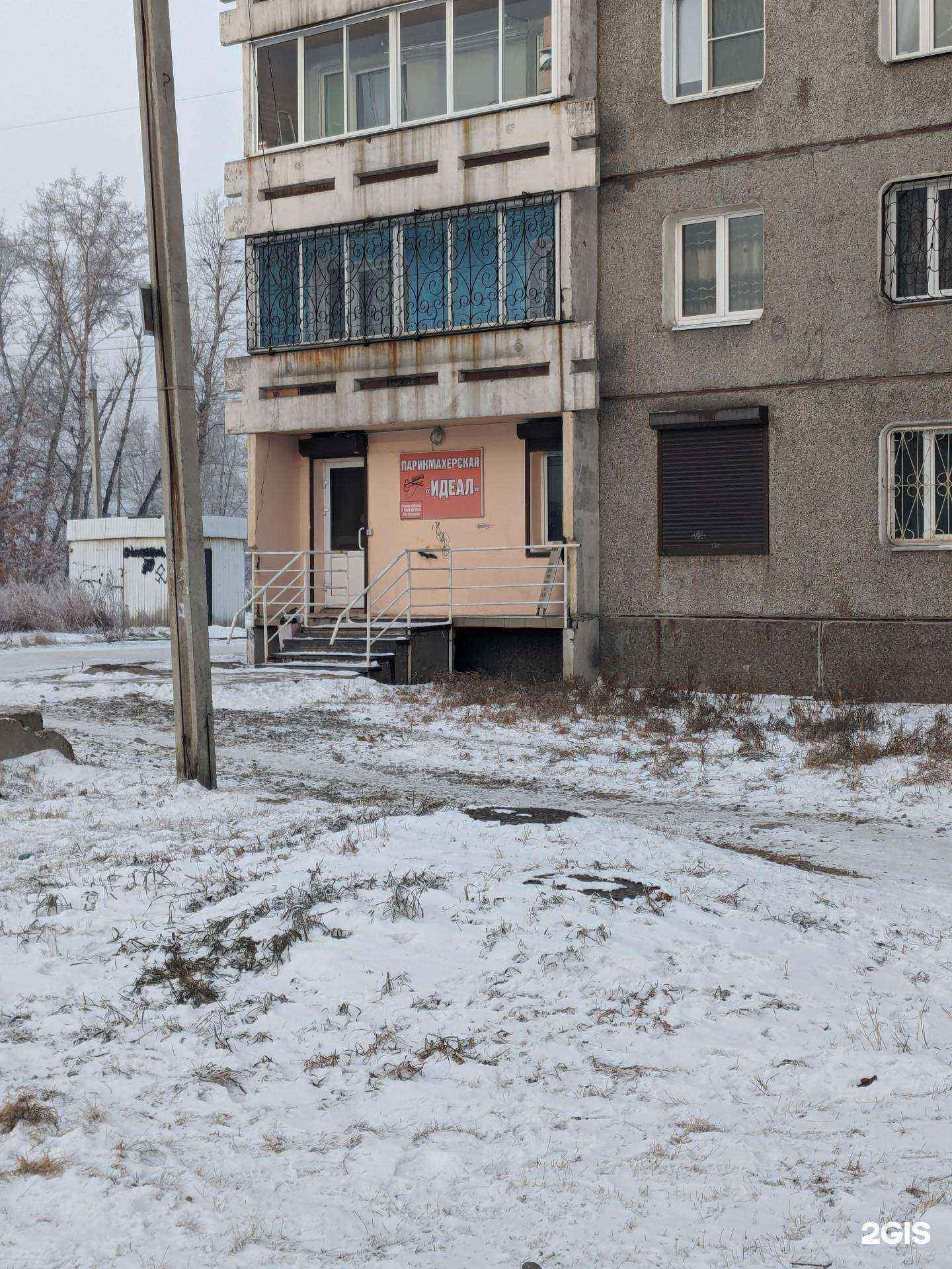 Отзывы на компанию Идеал в г. Иркутск c фото